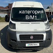 FIAT Ducato 2.3 MT, 2014, 247 000 км, с пробегом, цена 1 320 000 руб.