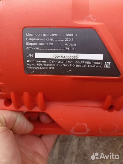 Триммер электрический DDE и садовый измельчитель