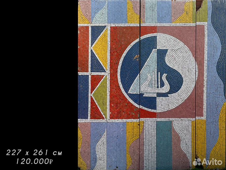 Мозаика СССР