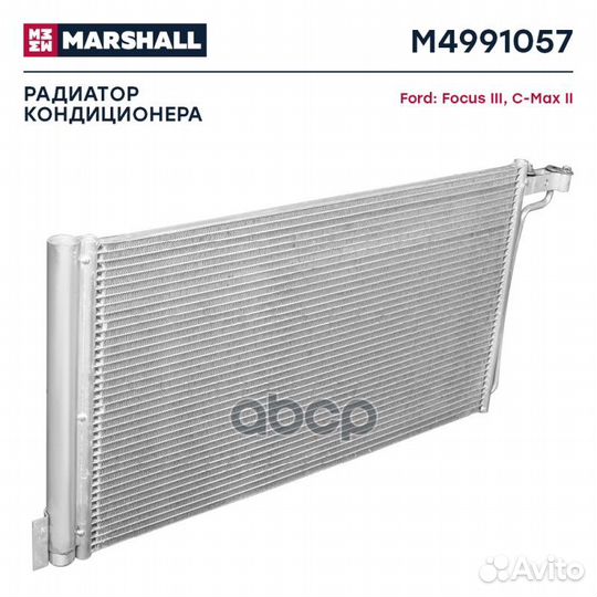 Радиатор кондиционера M4991057 marshall
