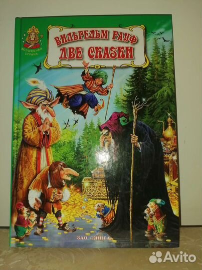 Советские детские книги