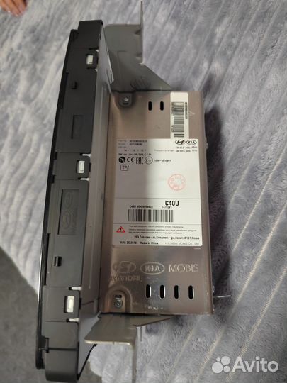 Музыкальный центр