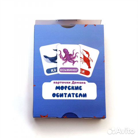 Карточки ламинированные для детей 1+