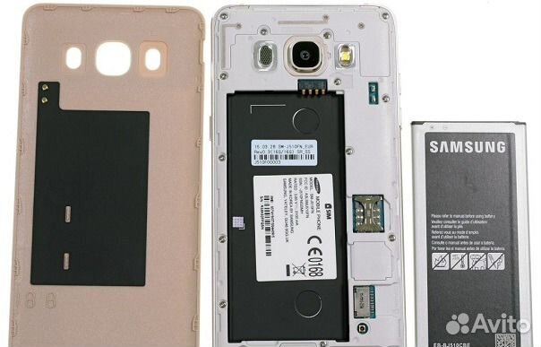 Аккумулятор Samsung J5 (2016) SM-J510F/DS