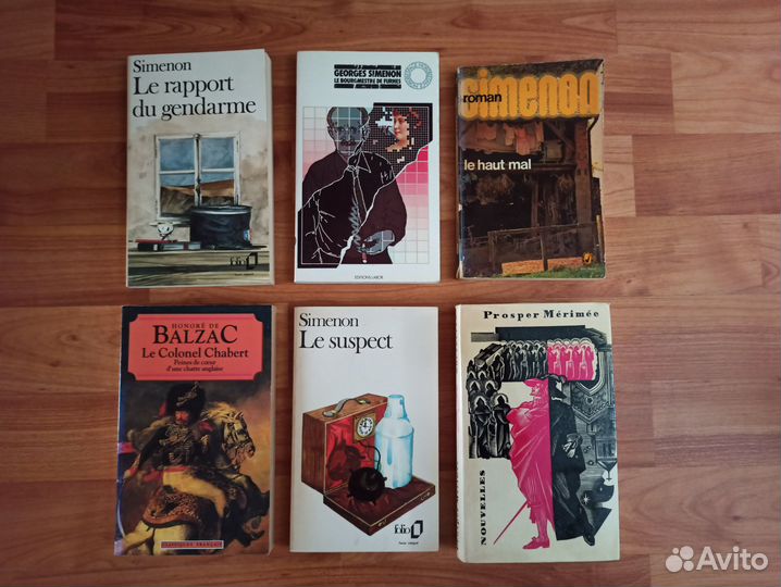 Книги на французском языке