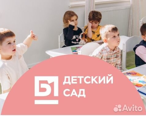 Помощник повара в детский сад