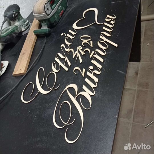 Лазерная резка любых задумок и идей