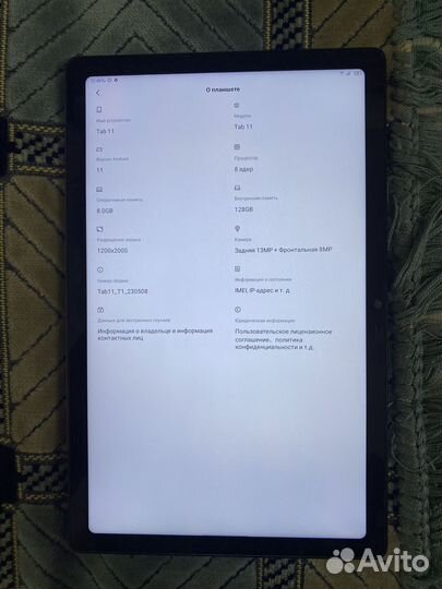 Планшет Blackview Tab 11