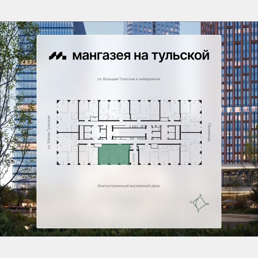 2-к. квартира, 63,5 м², 32/41 эт.