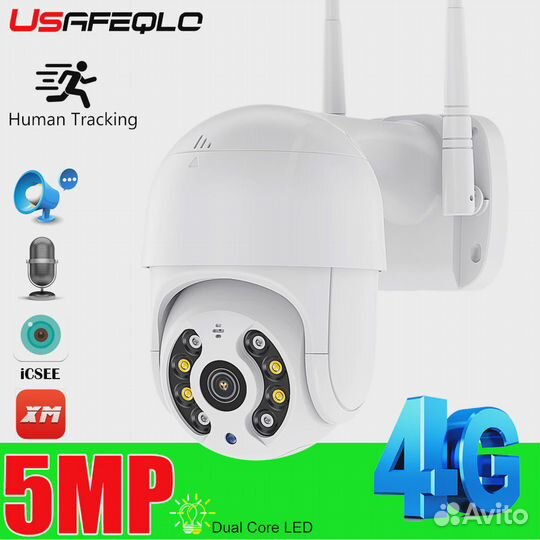 Уличная видеокамера поворотная 4G с сим картой