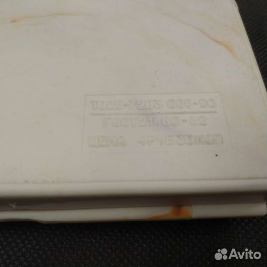 Чертежный набор СССР. нч-5-2-08. Новый