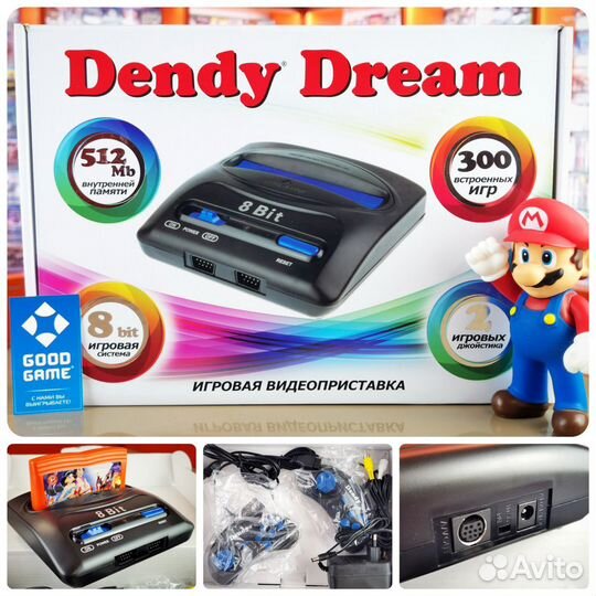 Денди 8-Bit Dream + 300 игр (ntsc). Новый