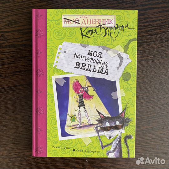Книга