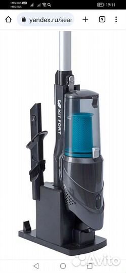 Вертикальный беспроводной пылесос Kitfort KT-528