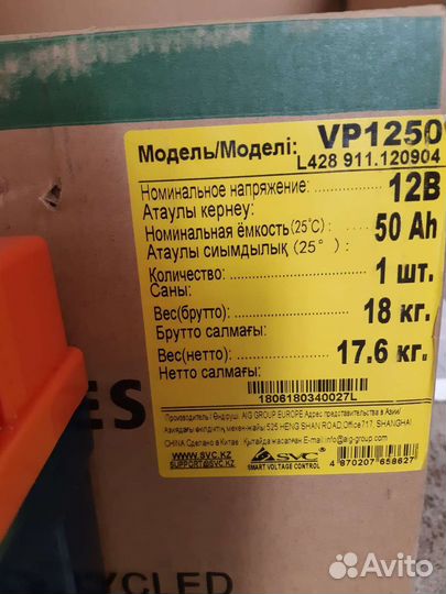 Ибп для котла. Чистый синус 600Вт