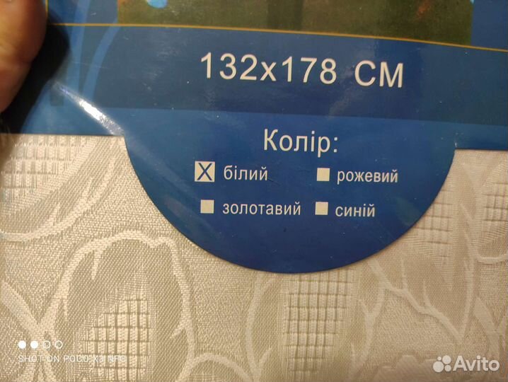 Скатерть винтаж белая