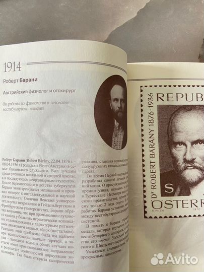 Книга для эрудитов