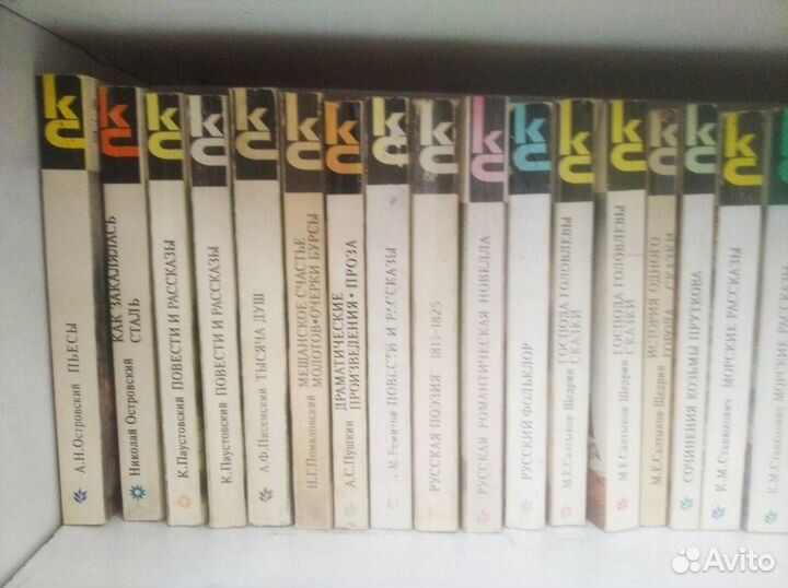 Классики и современники.148 видов