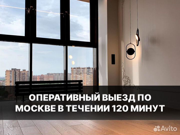 Клининг. уборка квартир домов. генеральная уборка