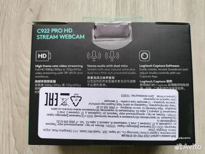 Logitech C922 Pro Stream