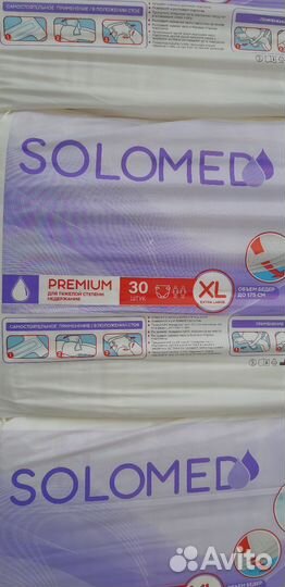 Памперсы взрослые L3,XL4 С доставкой на дом