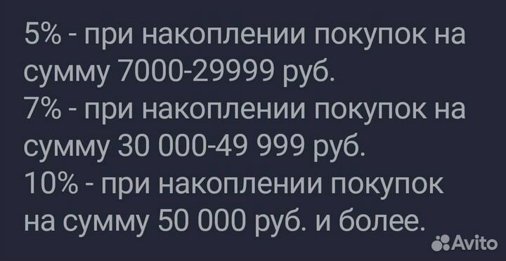 Карта Medi со скидкой