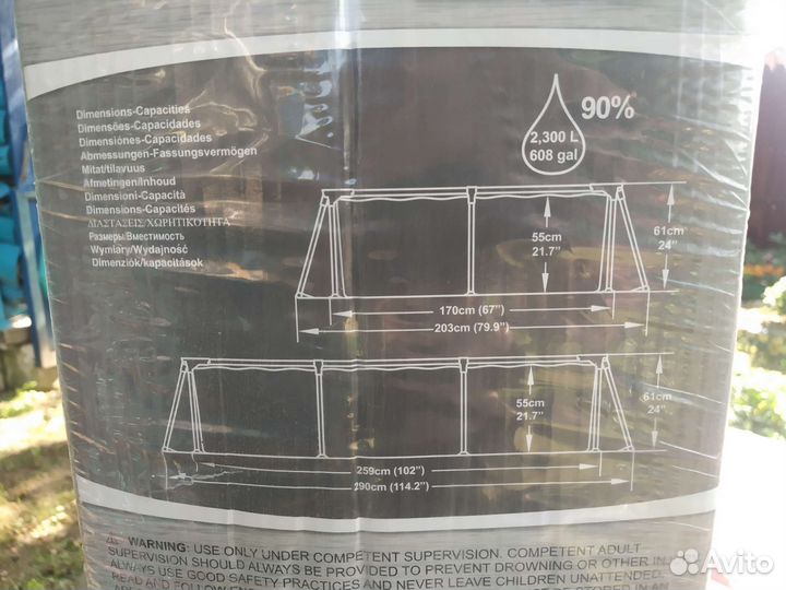 Каркасный бассейн бу 2300л