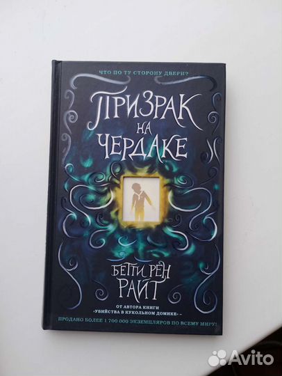 Много разных книг