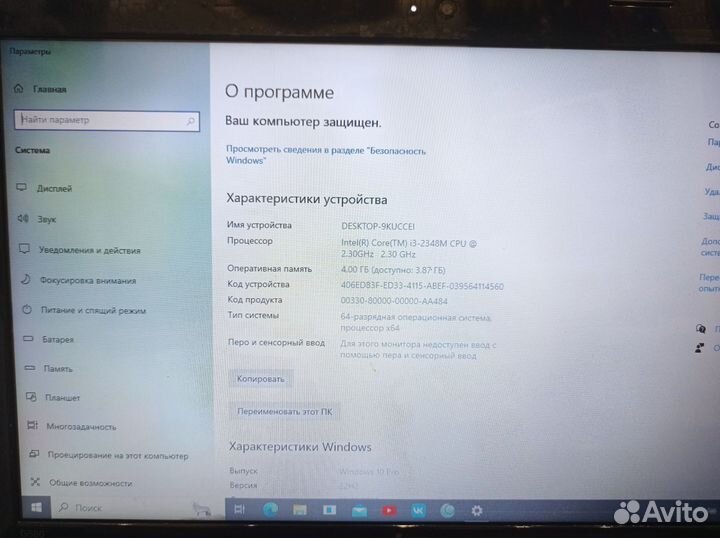 Ноутбук lenovo g580