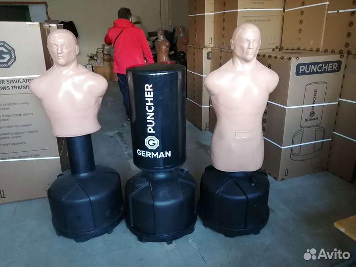 Манекен для бокса Водоналивной