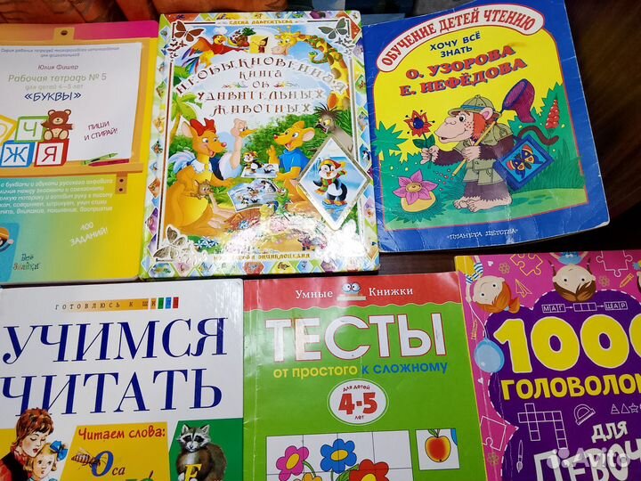 Детские развивающие и, читательские книжки