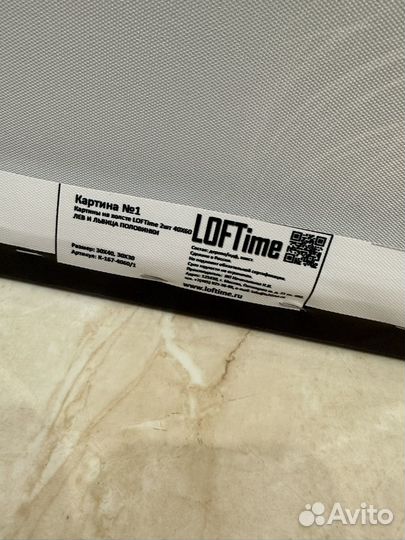 Картина 40*60 новые