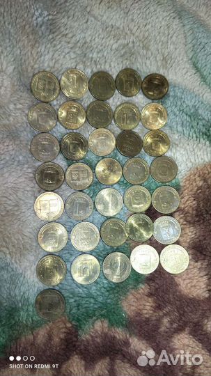 Юбилейные монеты