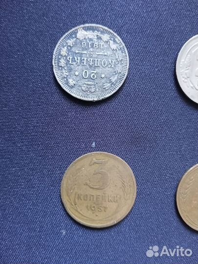 Монеты старые СССР
