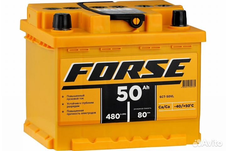 Аккумуляторы автомобильные