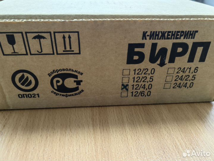 Блок питания бирп-12/4