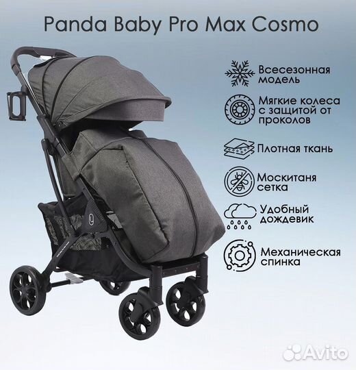 Детская прогулочная коляска yoya 175 новая легкая