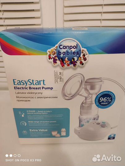 Молокоотсос электрический