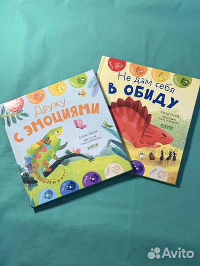 Книги по развитию EQ