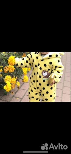 Комбинезон