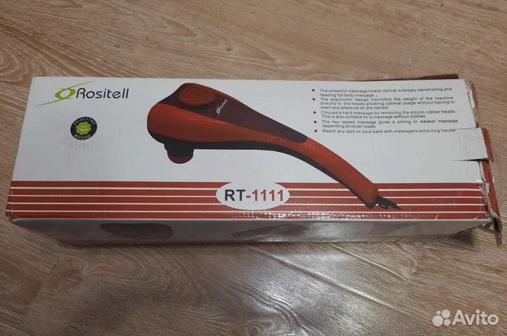 Электромассажёр с инфракрасным прогревом