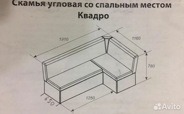 Кухонный диван из велюра от производителя