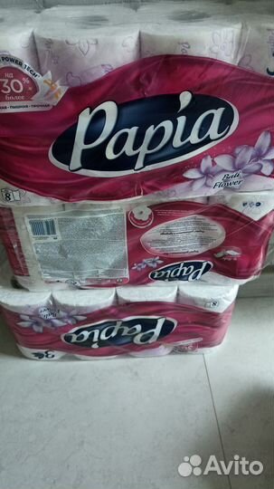 Туалетная бумага