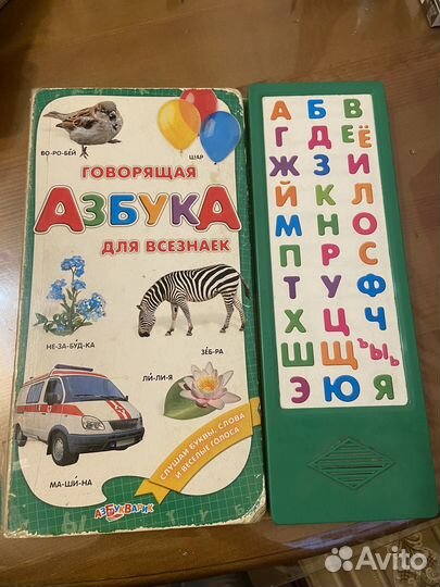 Музыкальные книги для малышей