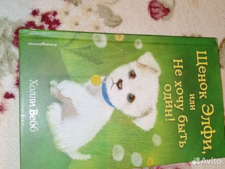 Детская книга