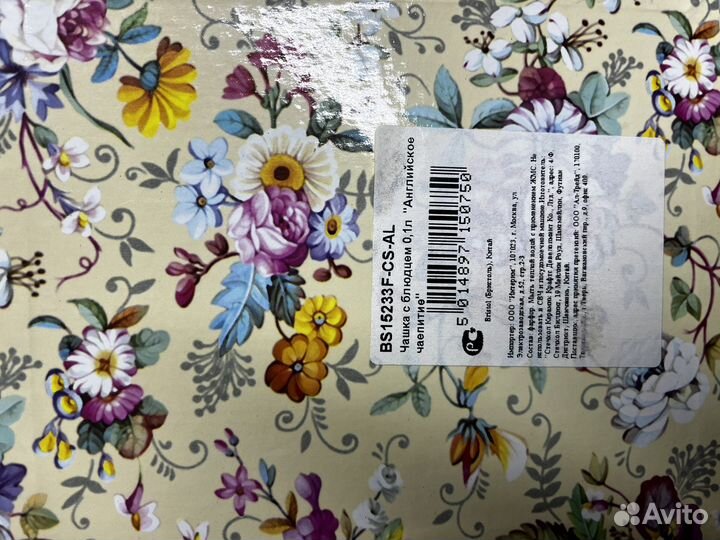 Чашка с блюдцем, два набора, фарфор