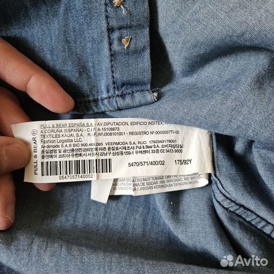 Рубашка мужская Pull&Bear