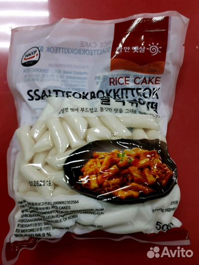 Токпокки-рисовые палочки, 500гр,Корея