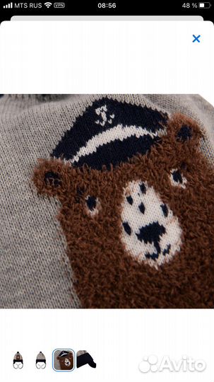 Шапка для мальчика (весна/осень)