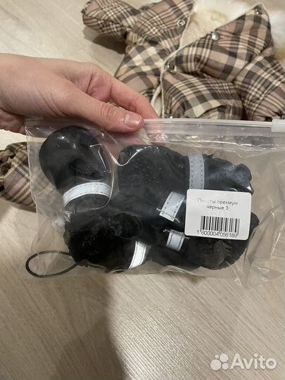 Зимний комбинезон для маленькой собаки